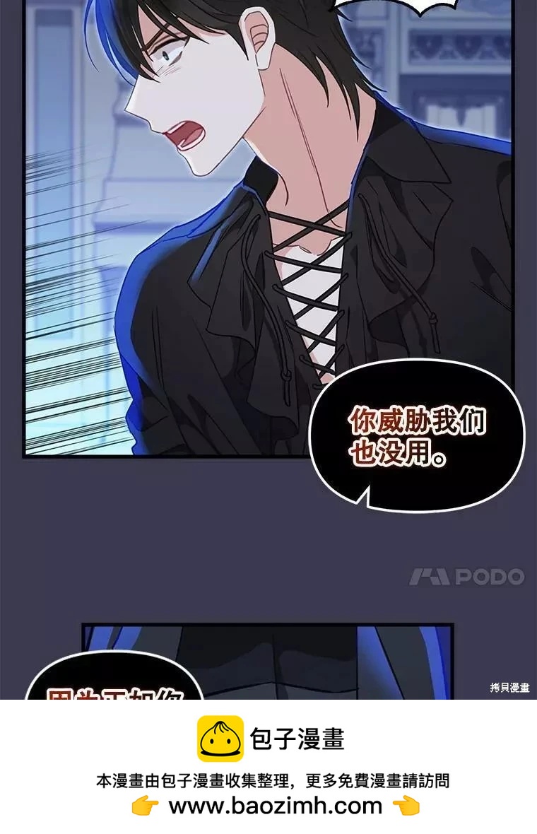 第104话65