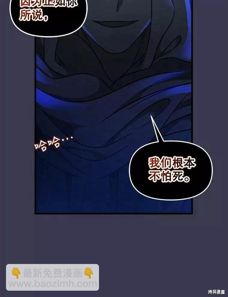 第104话66