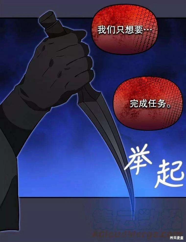 第104话67