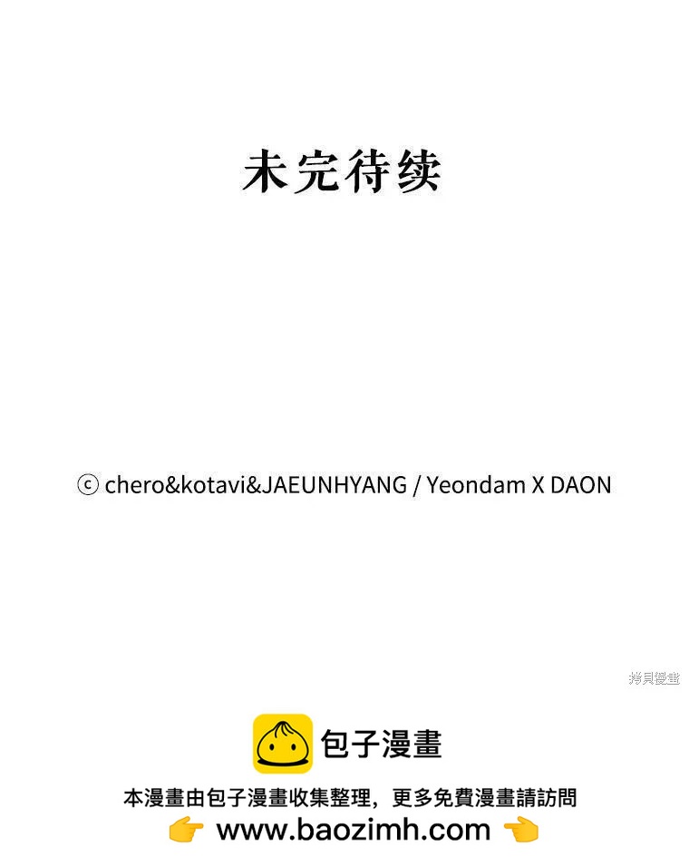 第104话68