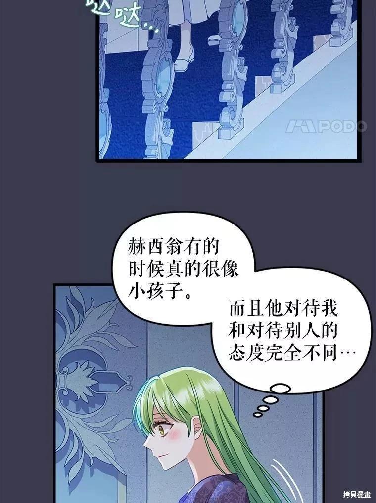 第104话7