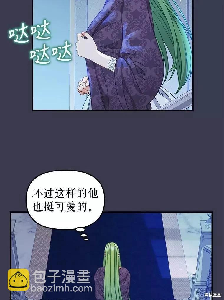 第104话8