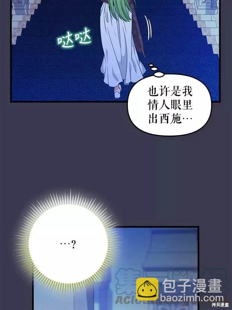第104话9