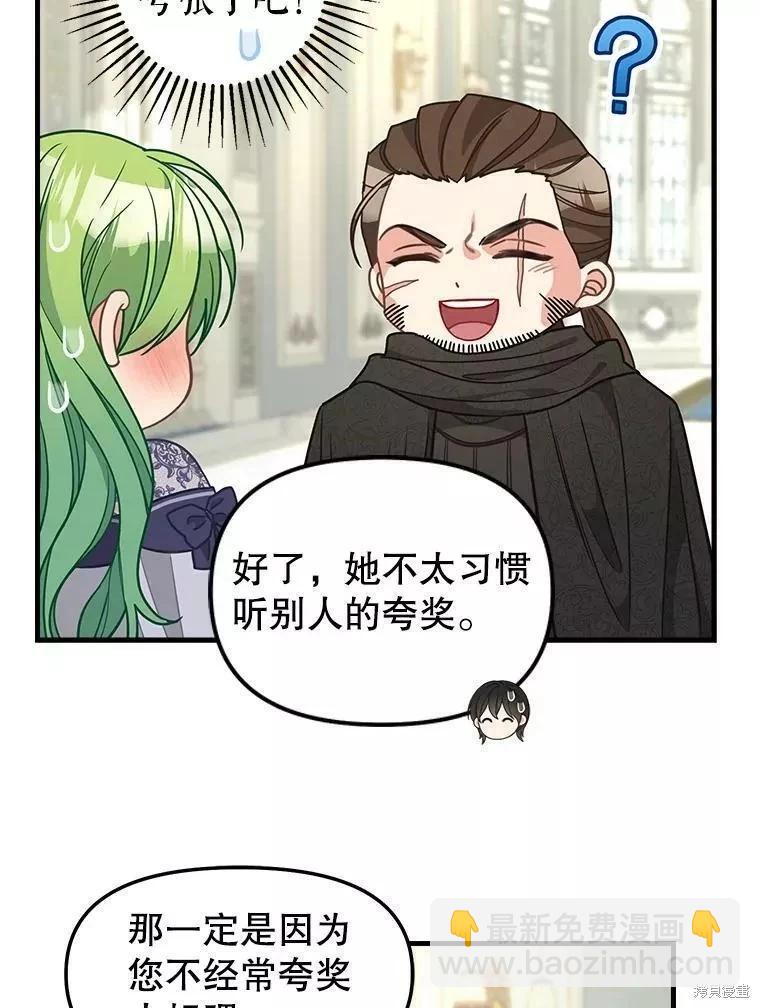 第107话11