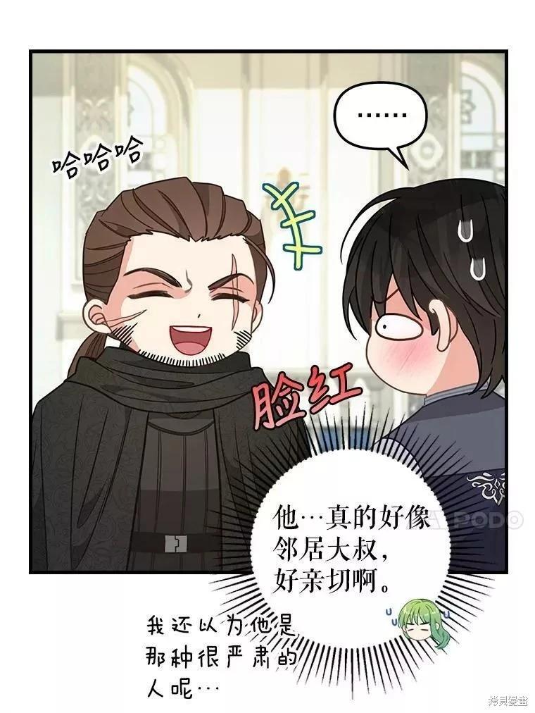第107话13