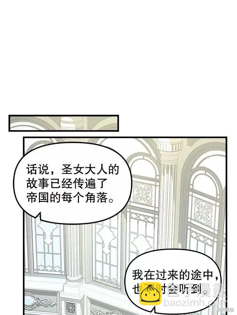 第107话14