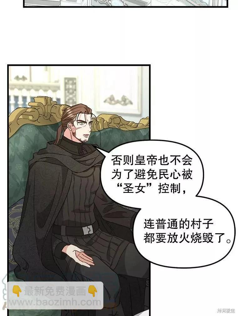 第107话15