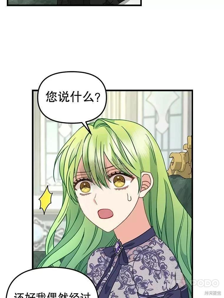 第107话16
