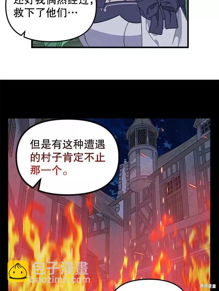 第107话17