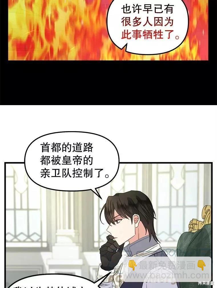 第107话18