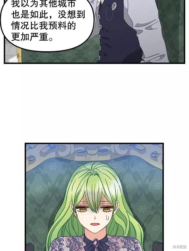 第107话19