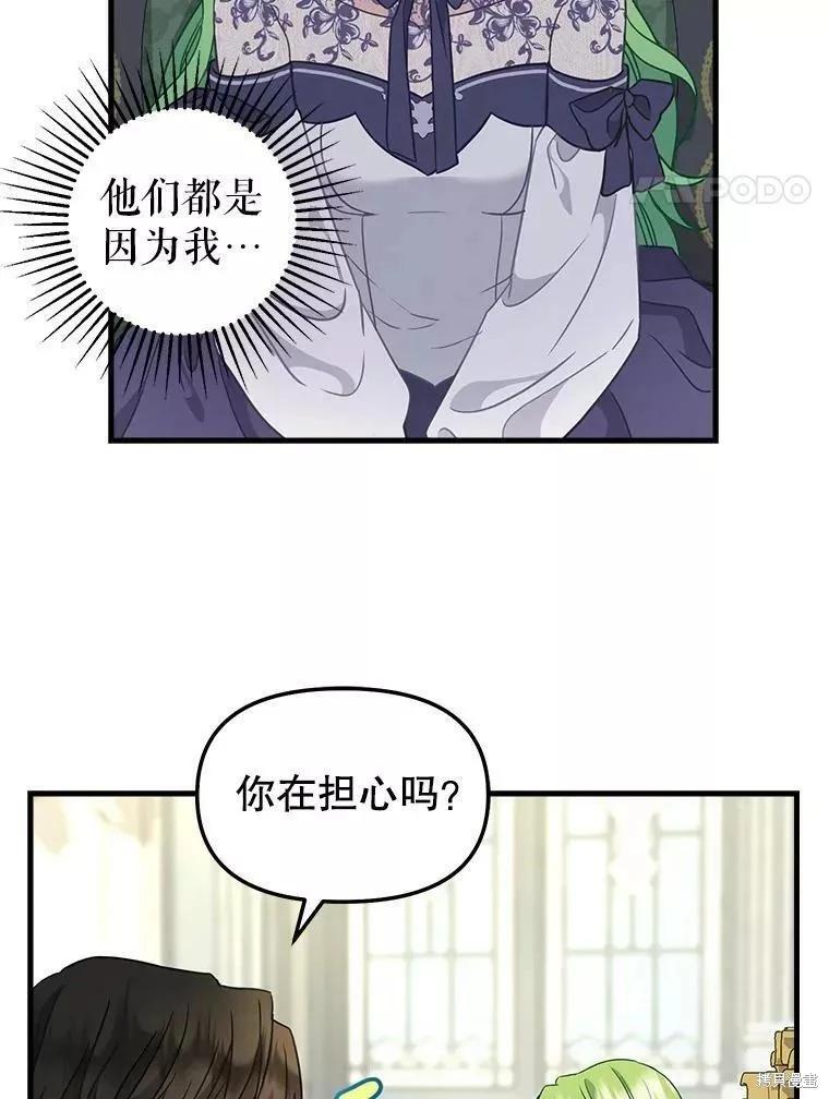 第107话20