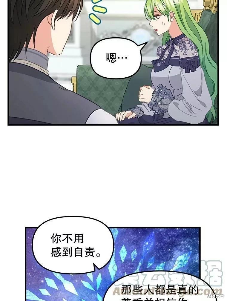 第107话21