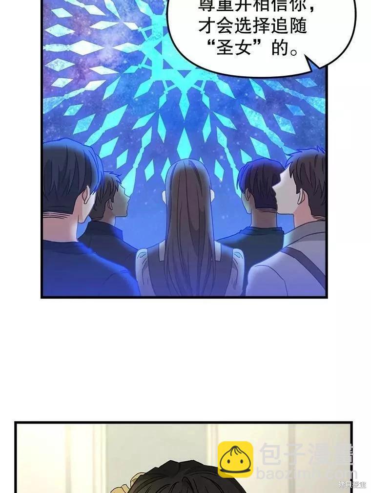 第107话22