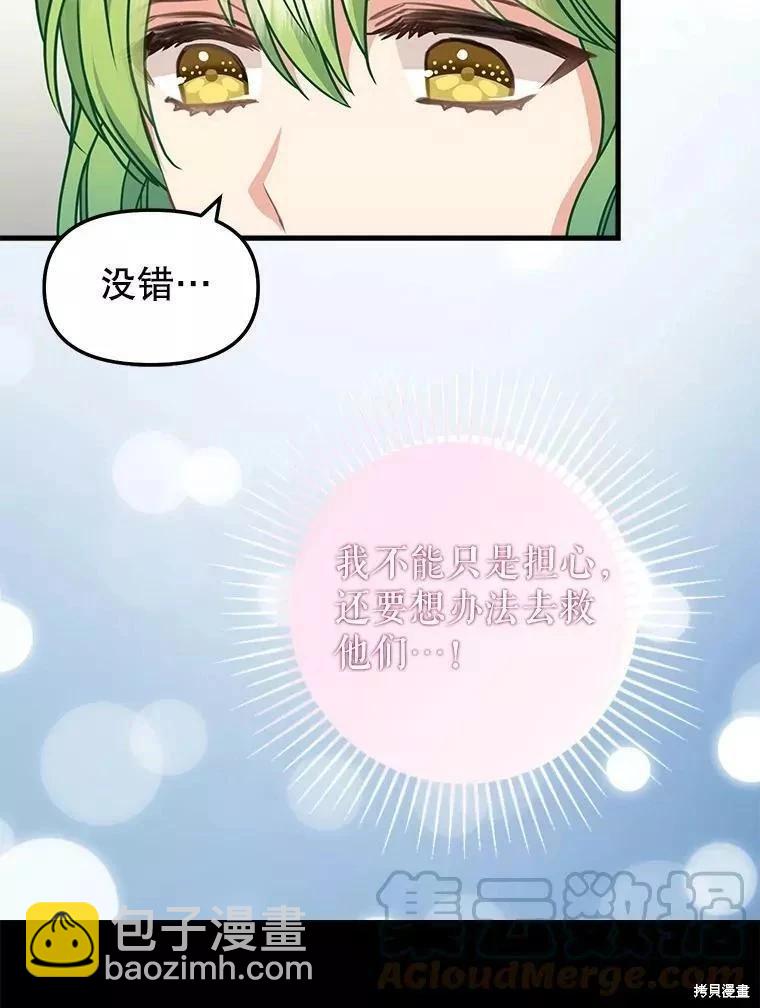 第107话24