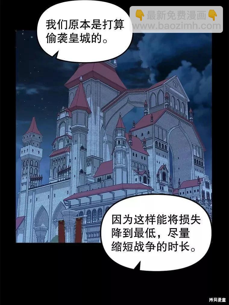 第107话25