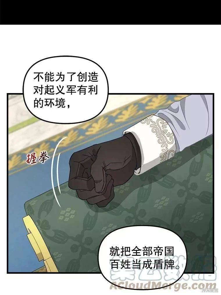第107话27