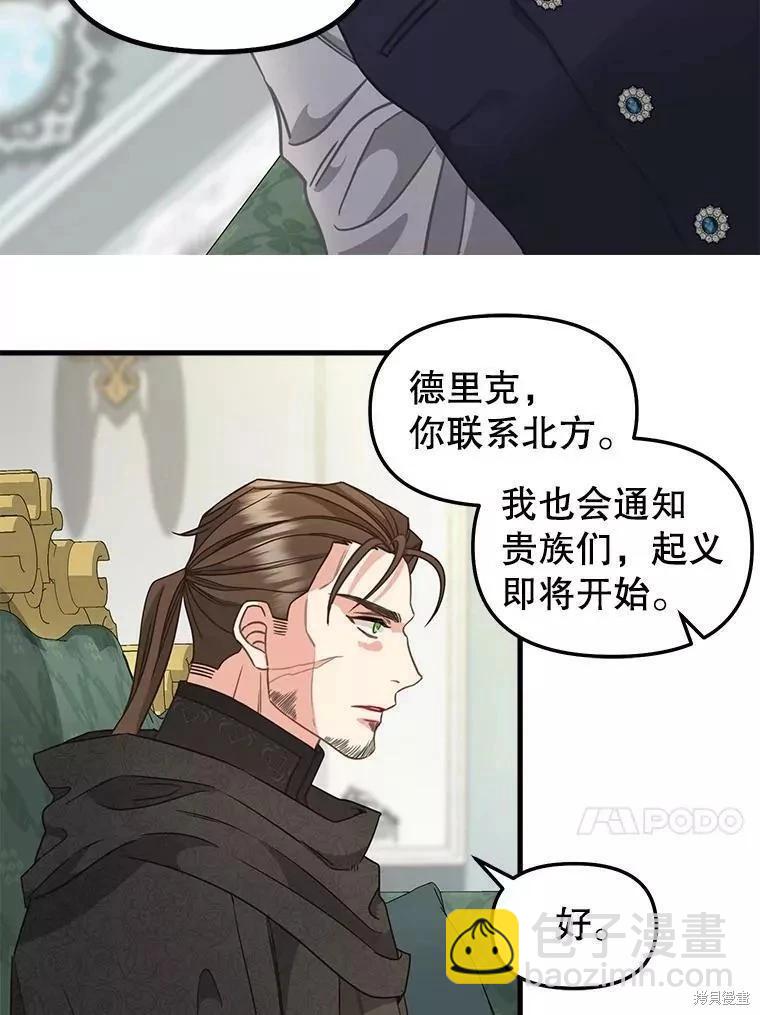 第107话29
