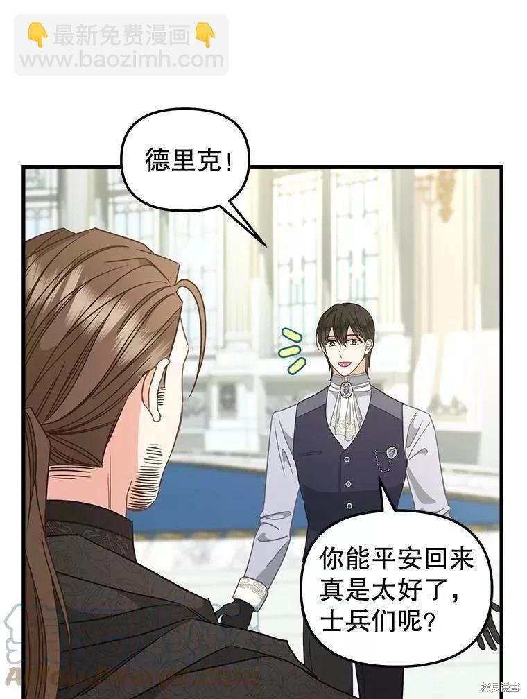 第107话3
