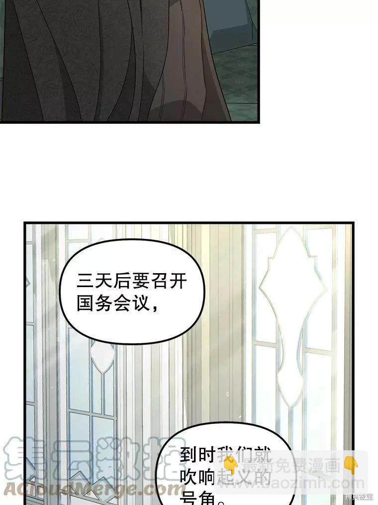 第107话30