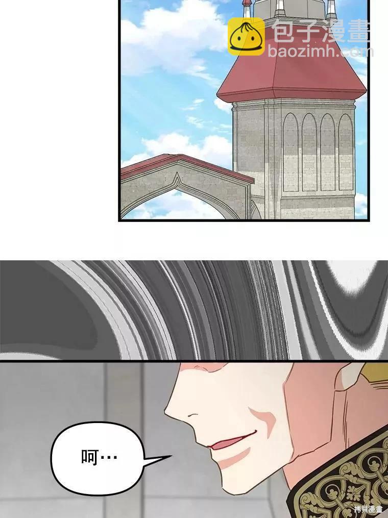第107话32