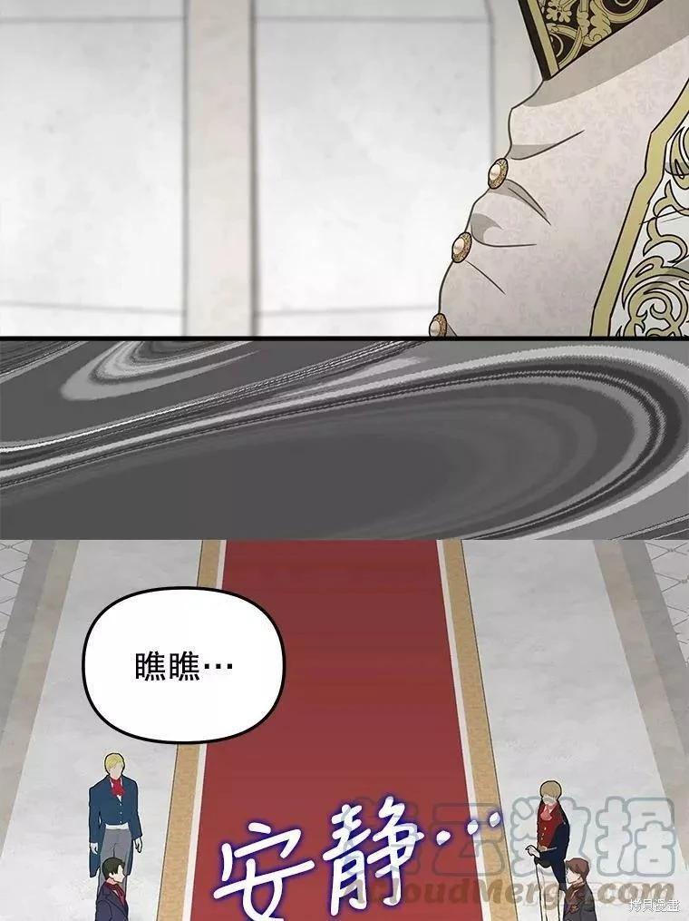 第107话33