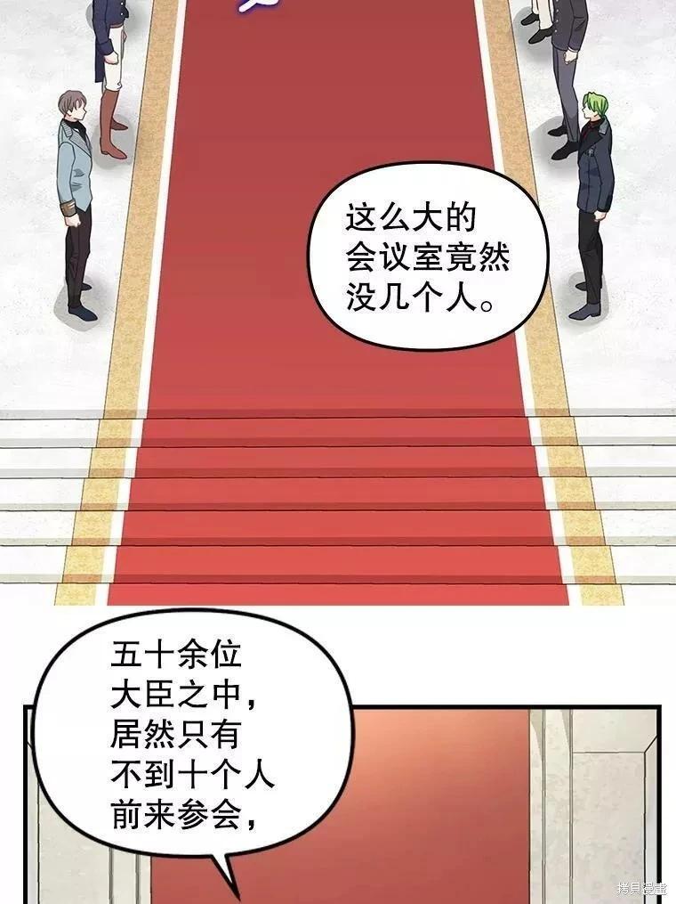 第107话34