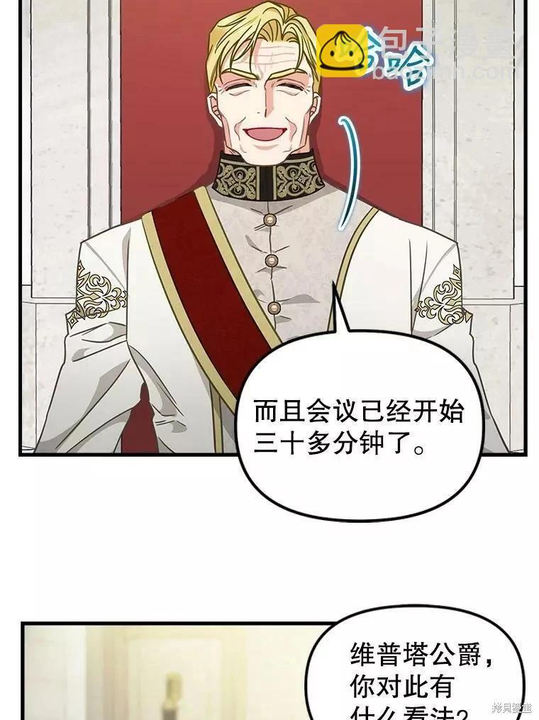 第107话35