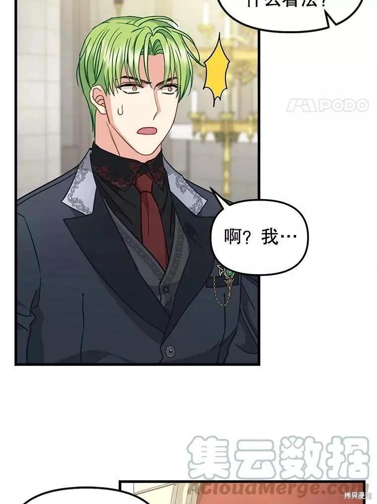 第107话36