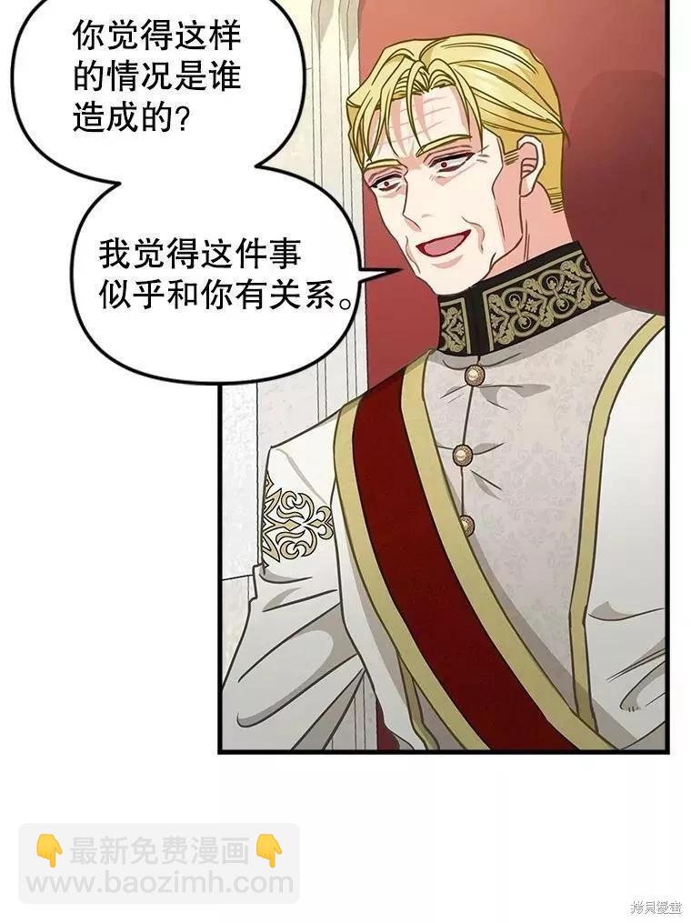 第107话37