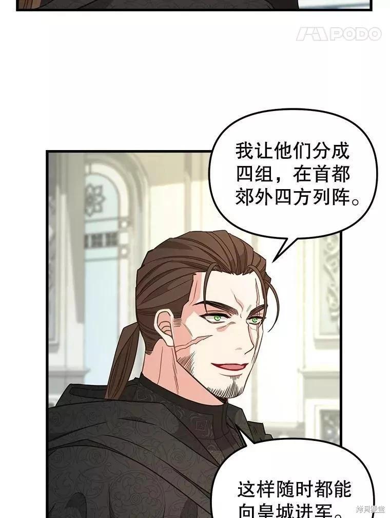 第107话4