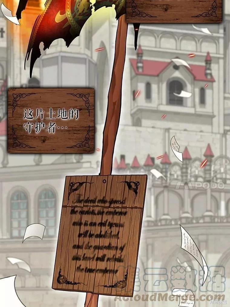 第107话42