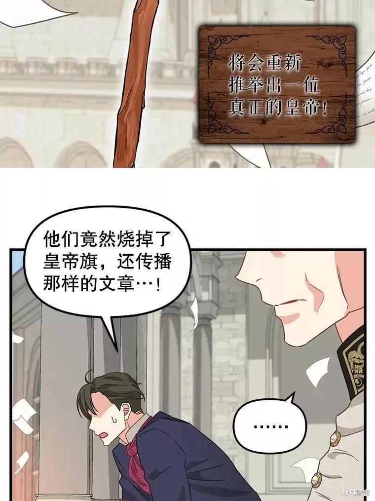 第107话43