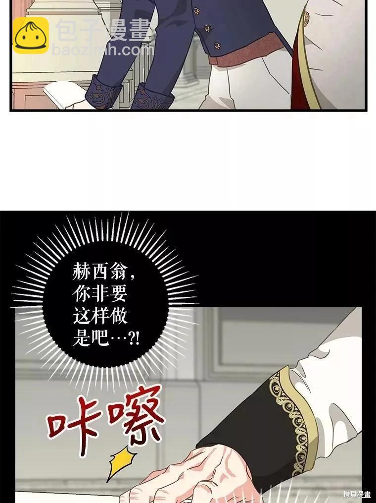 第107话44