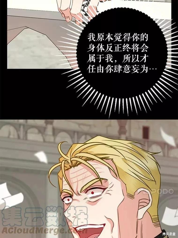 第107话45