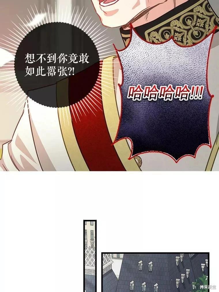 第107话46