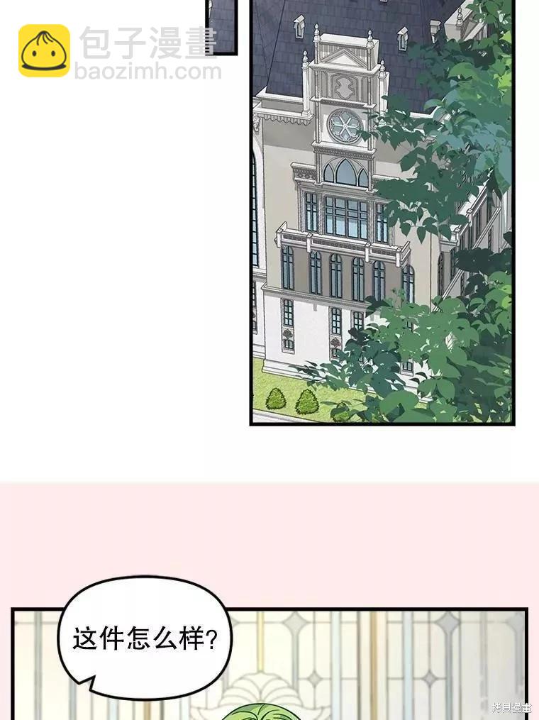第107话47