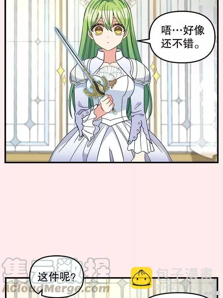 第107话48