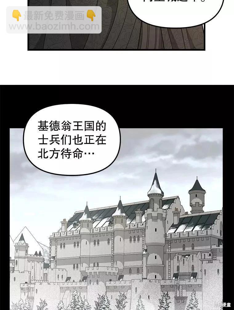 第107话5