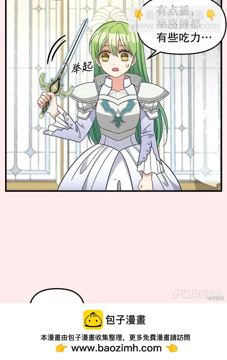 第107话53
