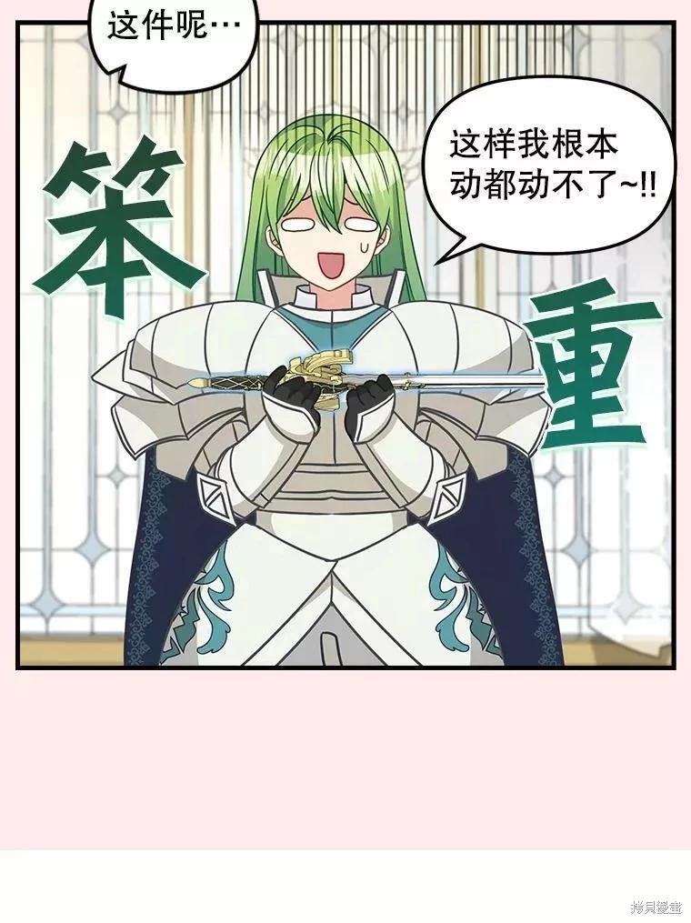 第107话54