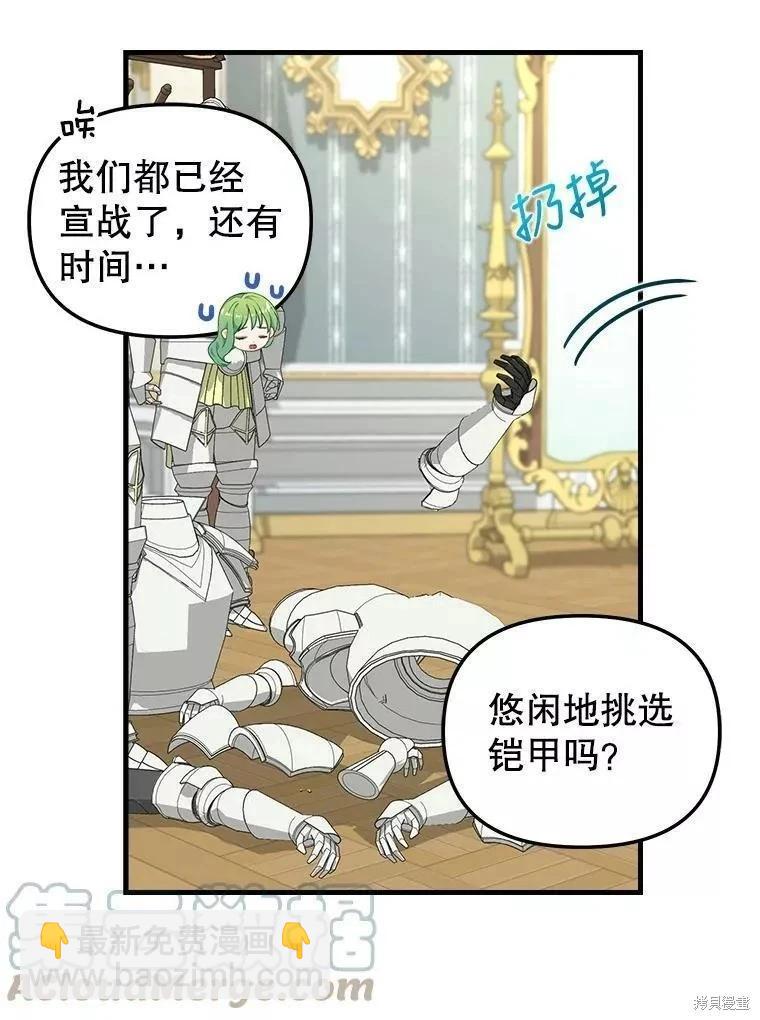 第107话55