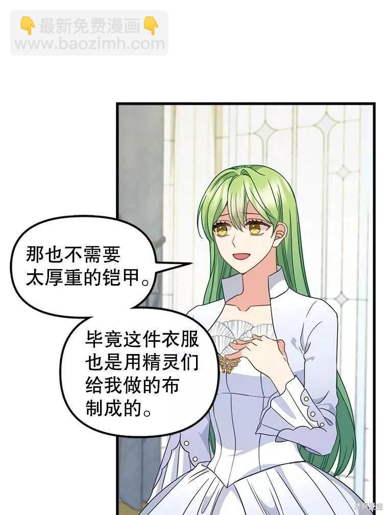 第107话57