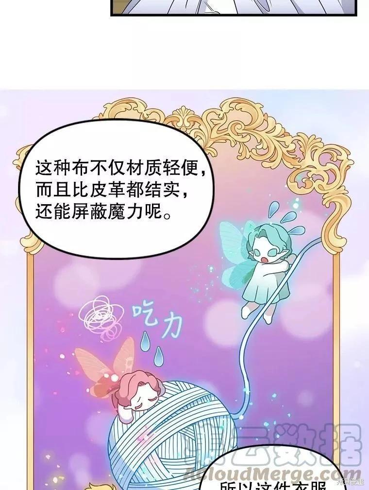 第107话58
