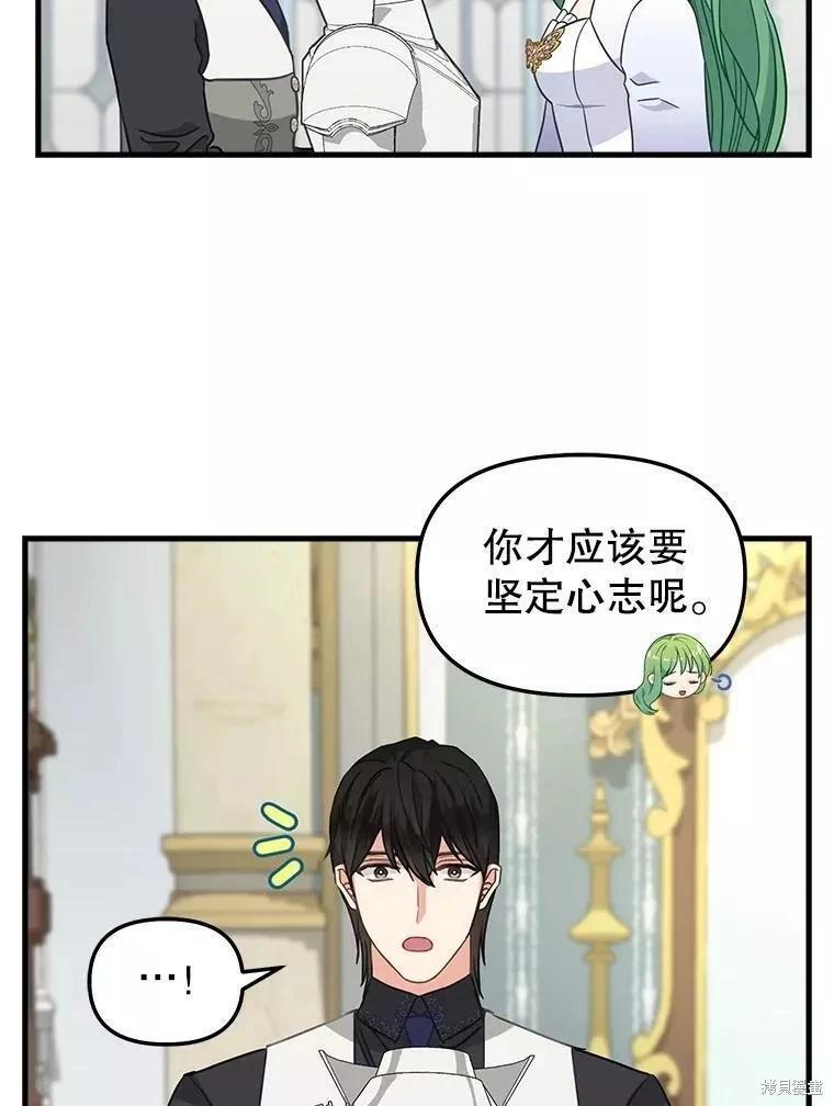 第107话60