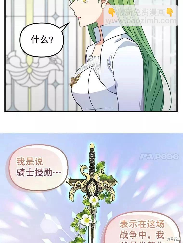 第107话62