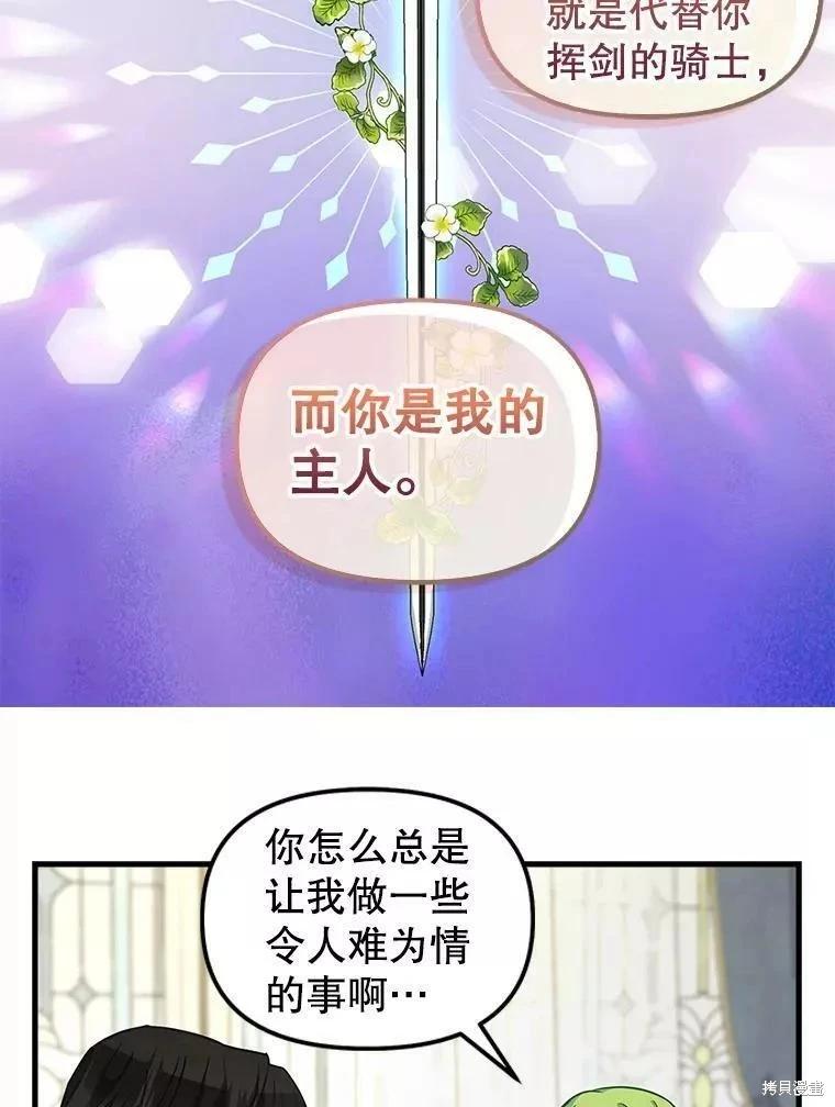 第107话63