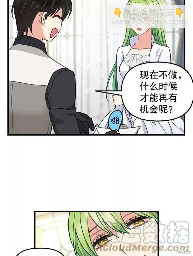 第107话64