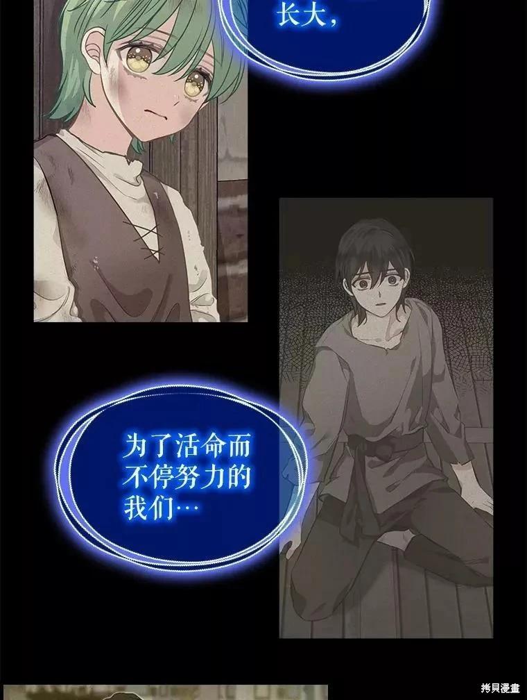 第107话66