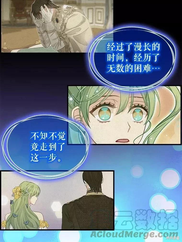 第107话67